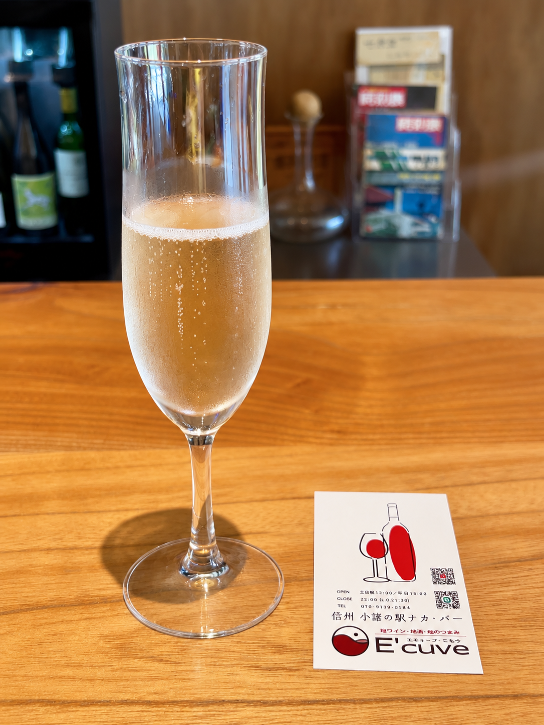 A wine glass and an E'cuve business card inside E'cuve Komoro